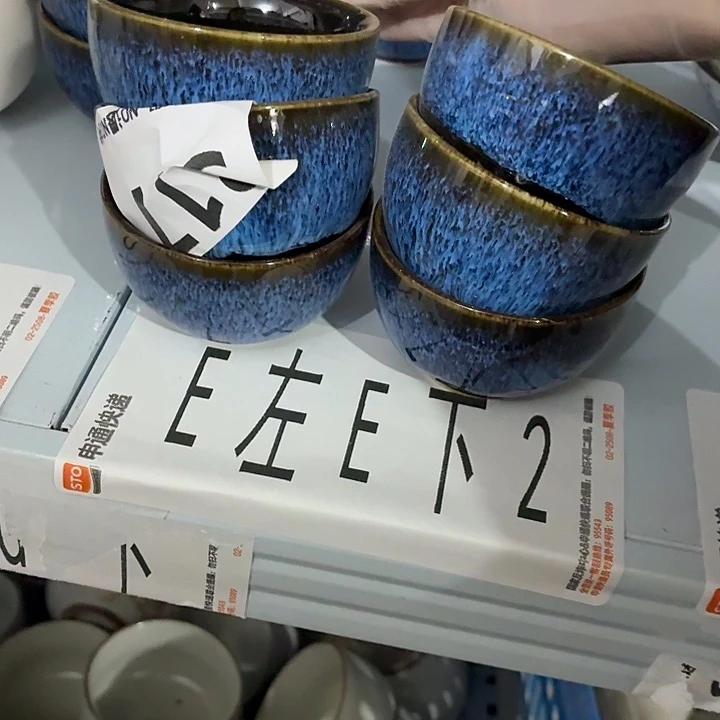 茶具微暇，介意勿拍