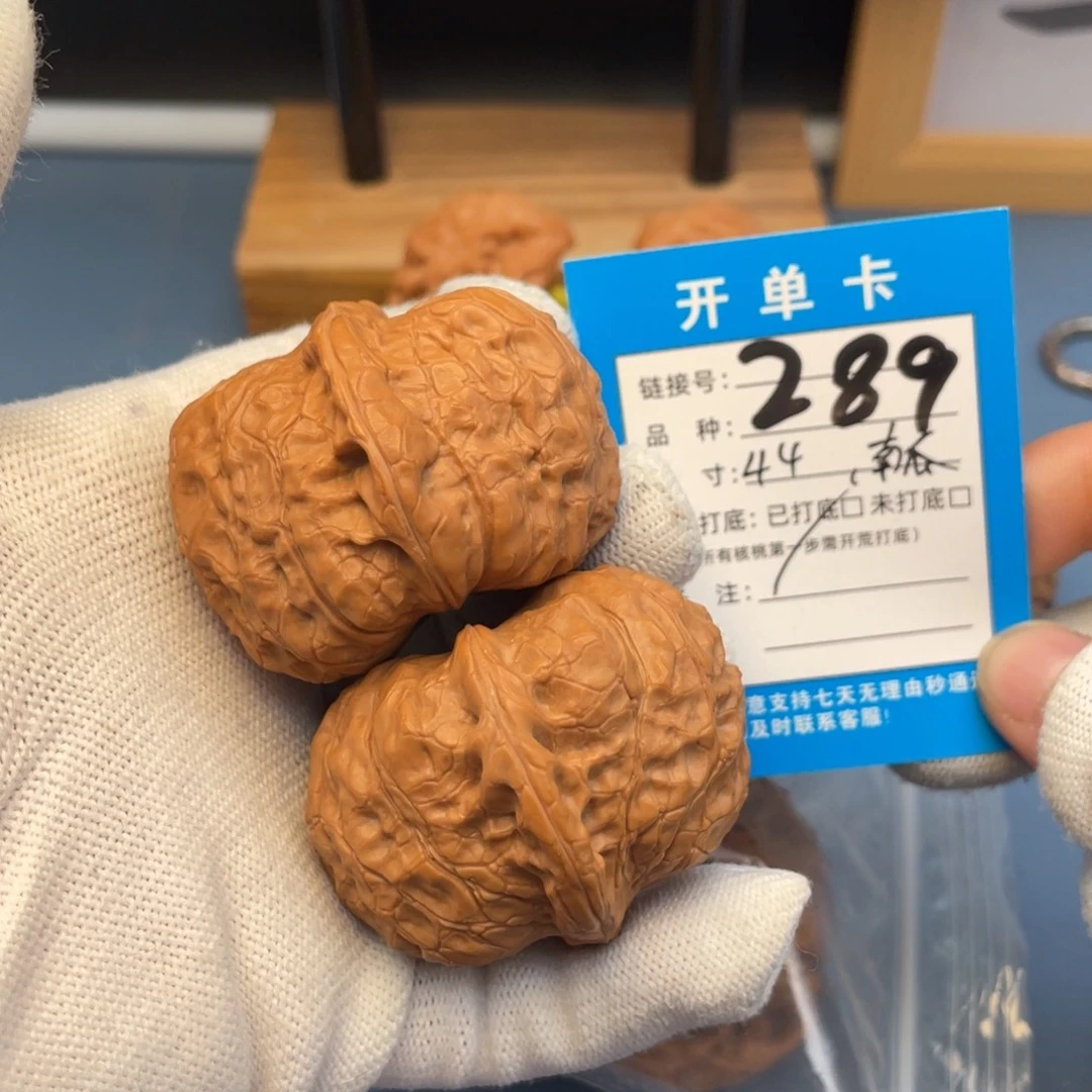 桃核吊坠文玩核桃