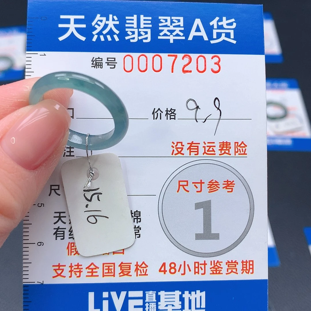 未镶嵌戒指翡翠m