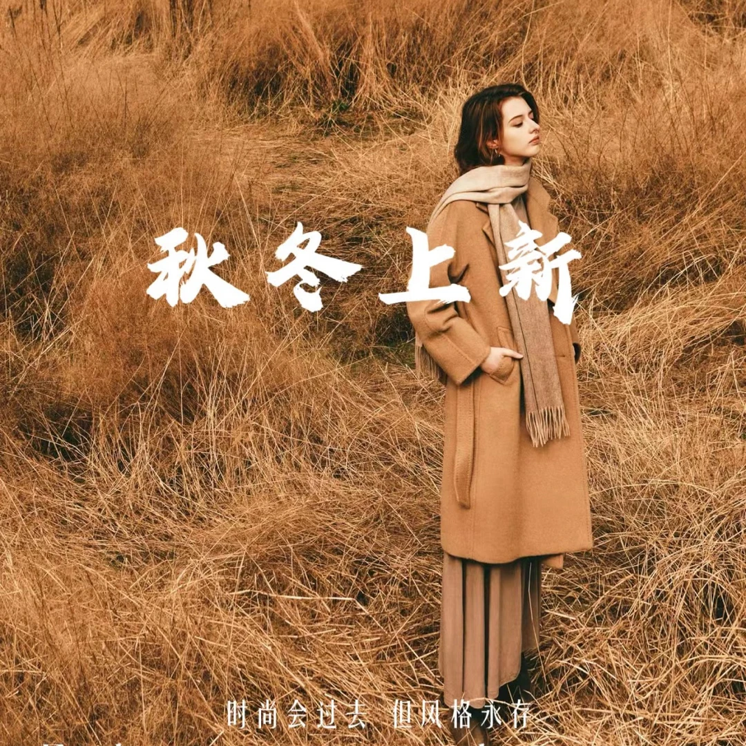 MaxMihta双面羊绒大衣【编码046-079】黑松露（理想同学）