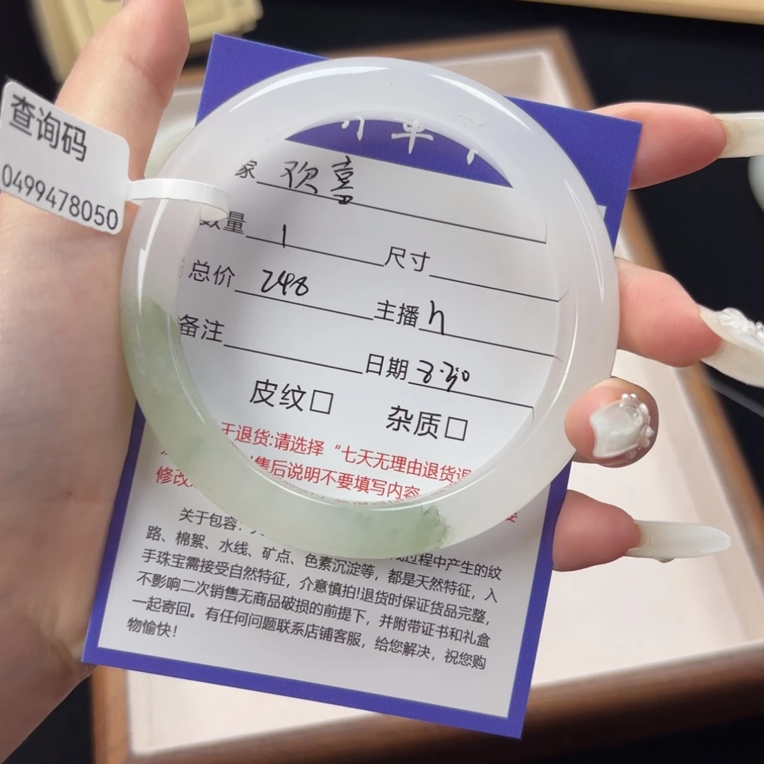 未镶嵌手镯石英质玉欢**.