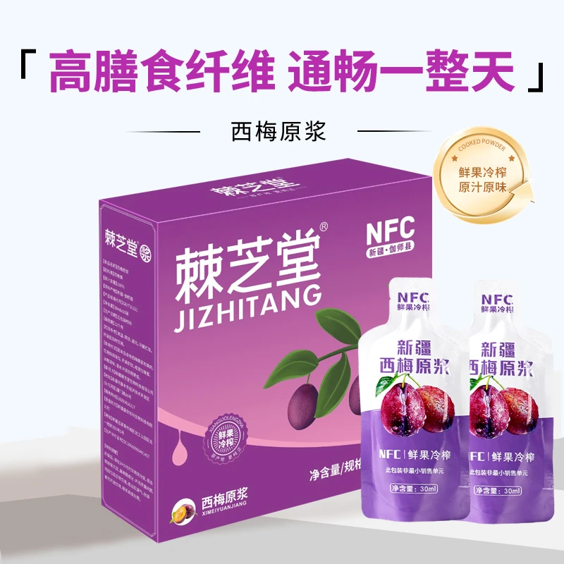 棘芝堂西梅原浆礼盒 30ml*10袋/盒*6盒