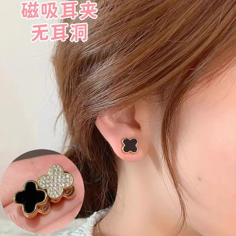 合金耳饰 四叶草耳饰男女免打孔磁吸无耳洞耳夹双面可戴耳骨耳蜗