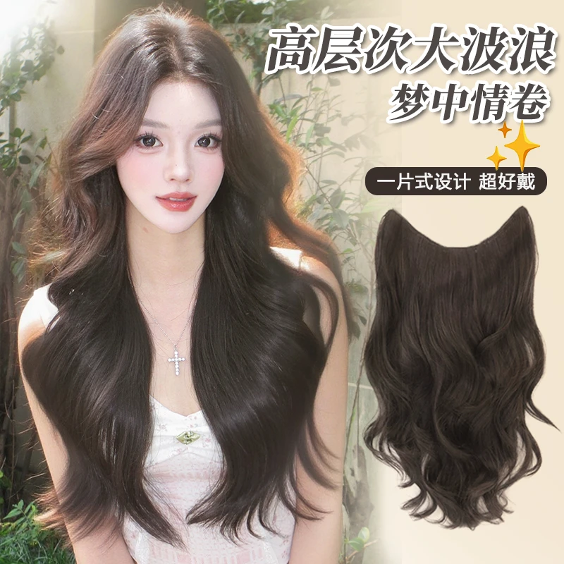 轻薄【梦中情卷大波浪】假发片女一片式大波浪卷发接发片蓬松增发量