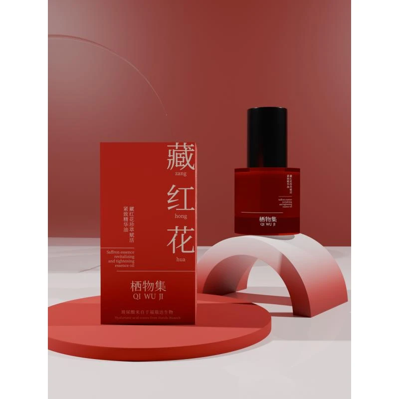 【新疆包邮】（以油养肤）藏红花精华油保湿修护紧致抗皱泛红嫩肤提亮