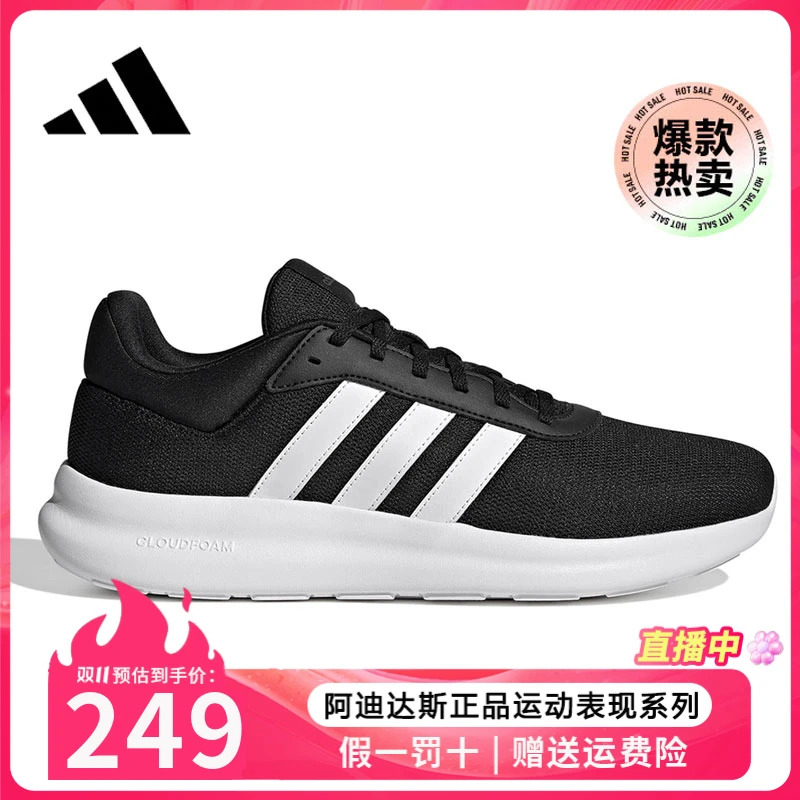 【门店秋款】阿迪达斯男鞋2024冬季款网面透气运动鞋跑步鞋 IE6133