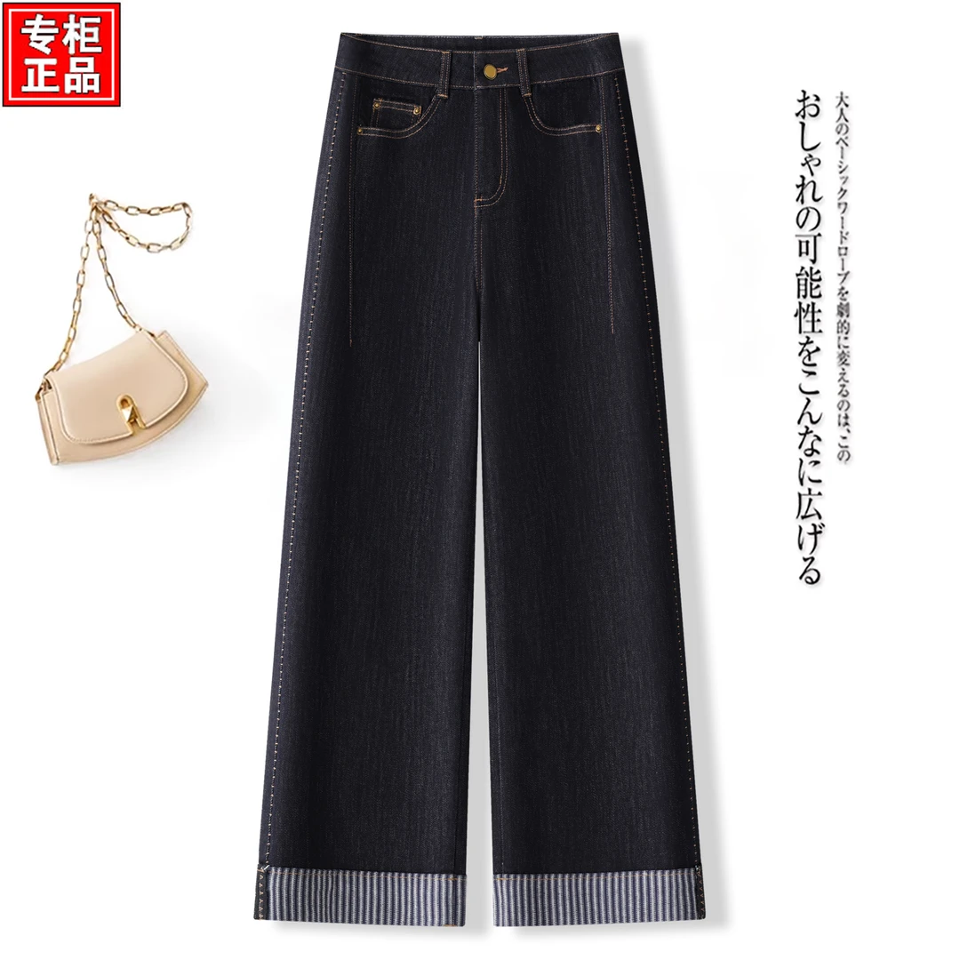 哥弟阿玛施正品深蓝色条纹翻边牛仔裤2025秋季新款高腰复古阔腿裤