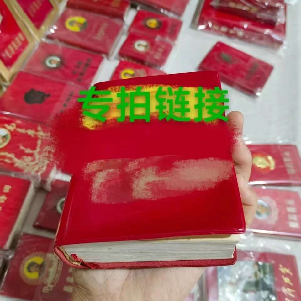 笔记本怀旧本直播间一物一拍专拍链接
