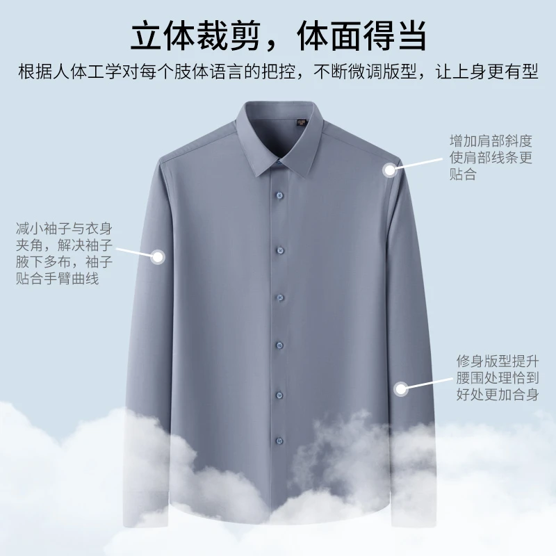 【长袖】桑蚕丝男士夏季商务休闲长袖衬衫中年透气薄款宽松职业衬衣
