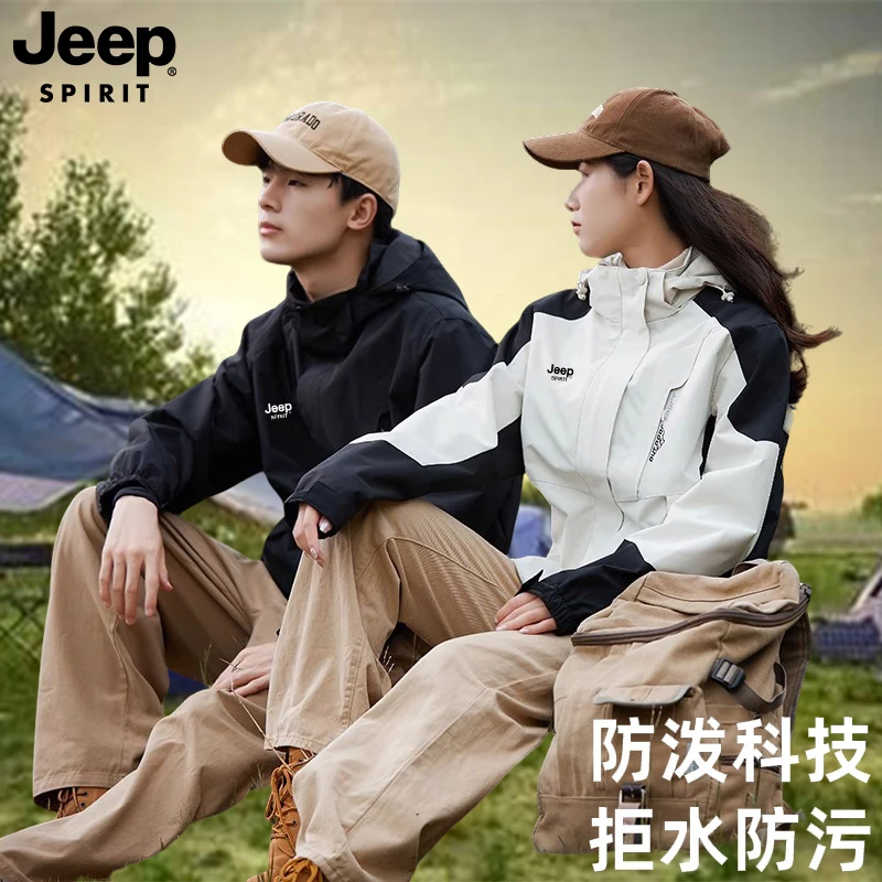 JEEP SPIRIT吉普冲锋衣三合一抓绒内胆男女登山旅游外套男