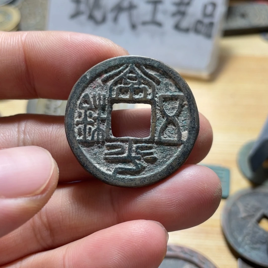 铜现代工艺品学习币