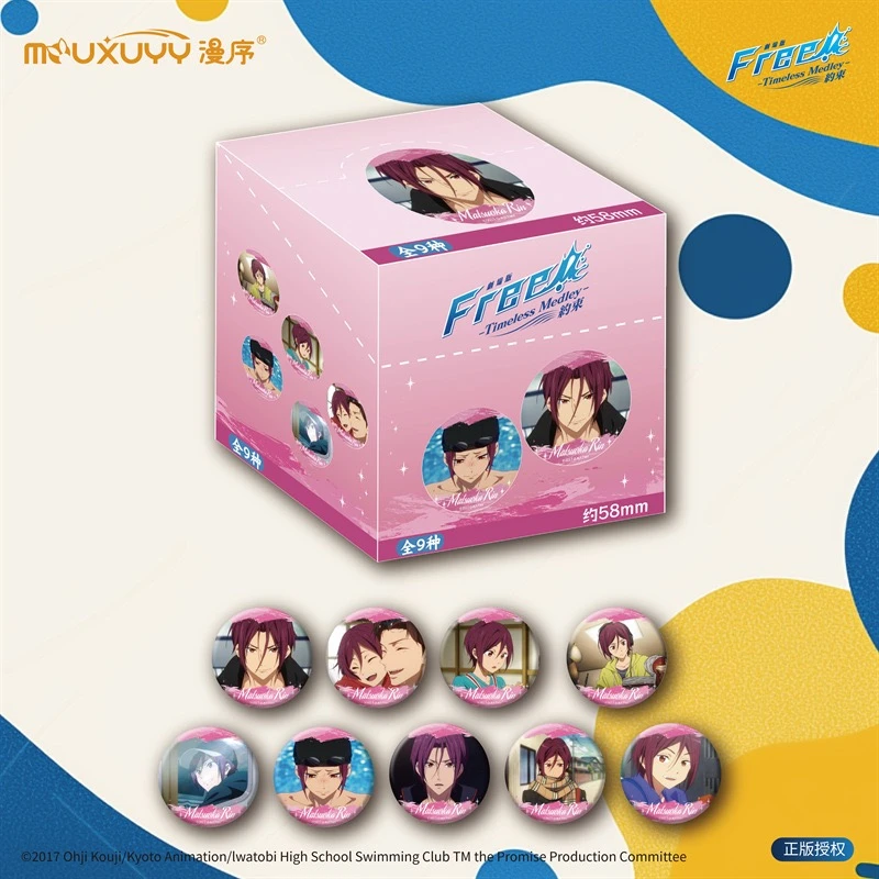 【路琪潮玩】漫序正版Free男子游泳徽章吧唧盲盒松岗凛个人池（盲盒）