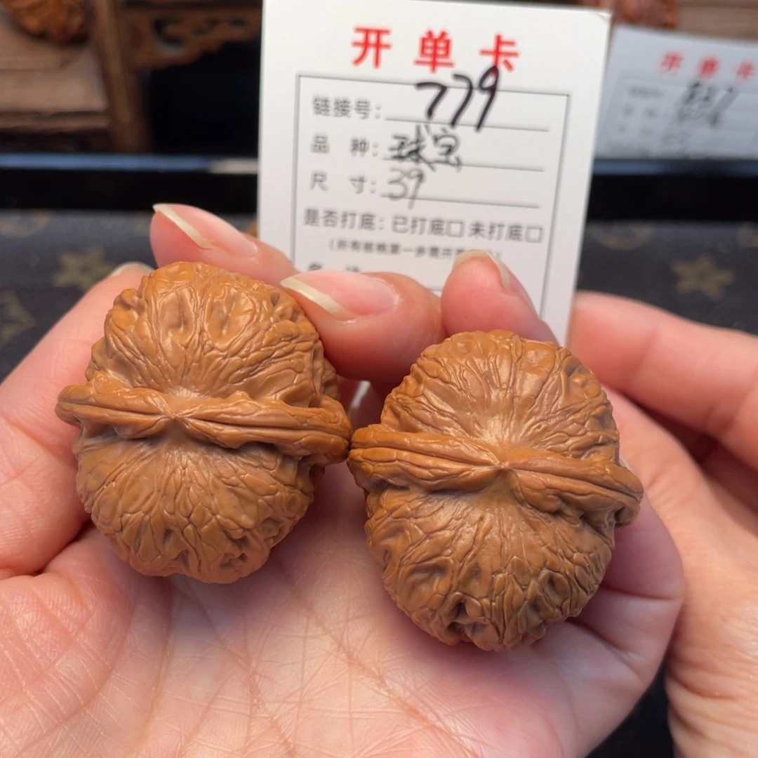 桃核把件文玩核桃