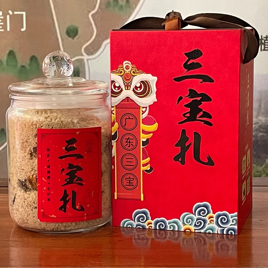【无鱼麟比专属】陈皮三宝扎 陈皮橄榄代用茶
