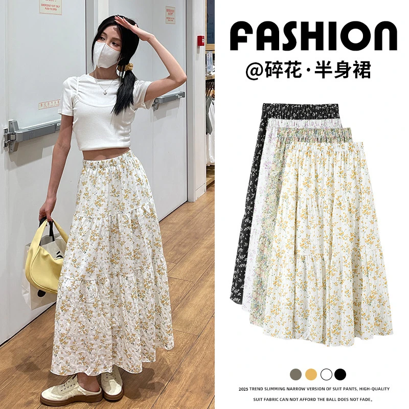 夏季碎花半身裙女2025新款百搭气质遮跨蛋糕裙雪纺长裙拼接a字裙