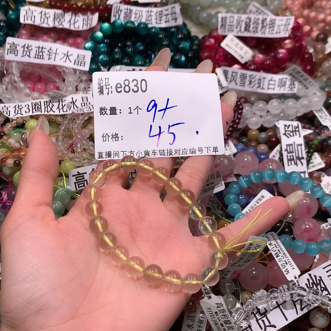 水晶手串未镶嵌830@k k k k