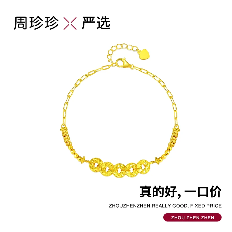 周珍珍高定镀 18k金 碎冰冰五帝币盘缠手链 轻奢时尚女款送礼
