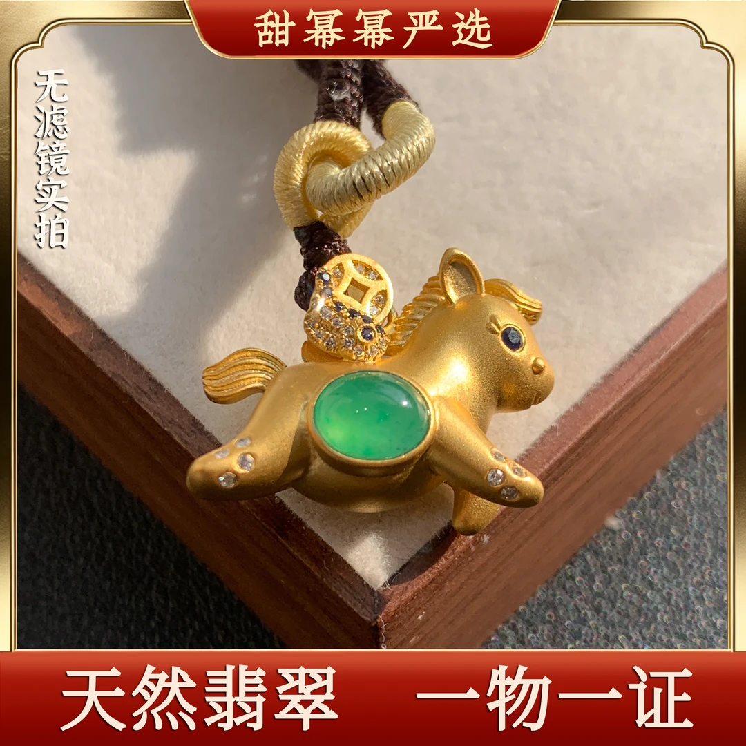 冰种甜阳绿马上有钱18K金南非钻镶嵌纯天然缅料A货翡翠