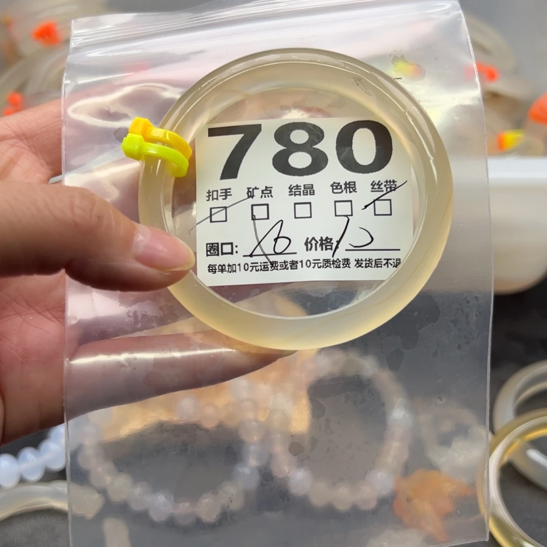 玛瑙/玉髓未镶嵌手镯780