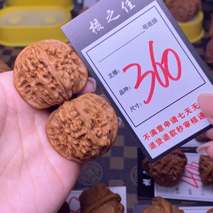 吊坠文玩核桃39楼子360