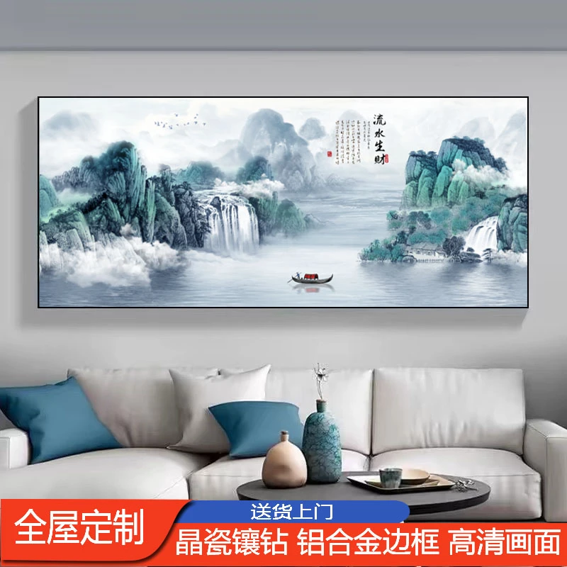 新中式流水生财山水办公室客厅沙发轻奢现代简约镶钻晶瓷装饰挂画