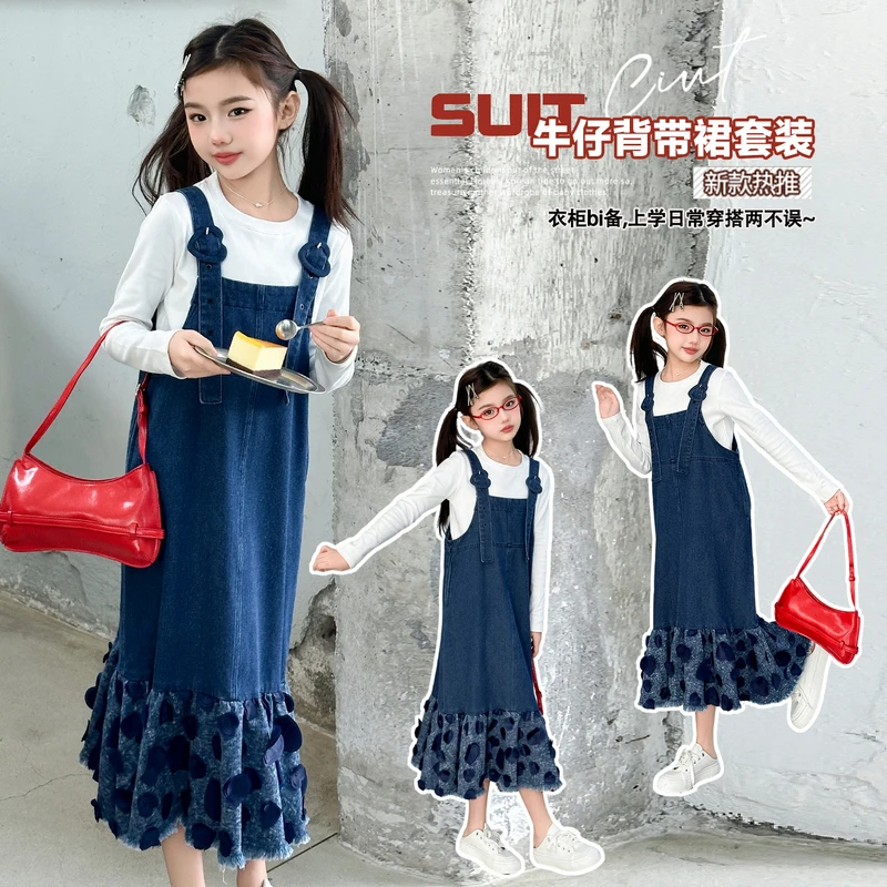 女童背带裙套装2025春秋新款韩版儿童洋气时髦小女孩春装两件套潮