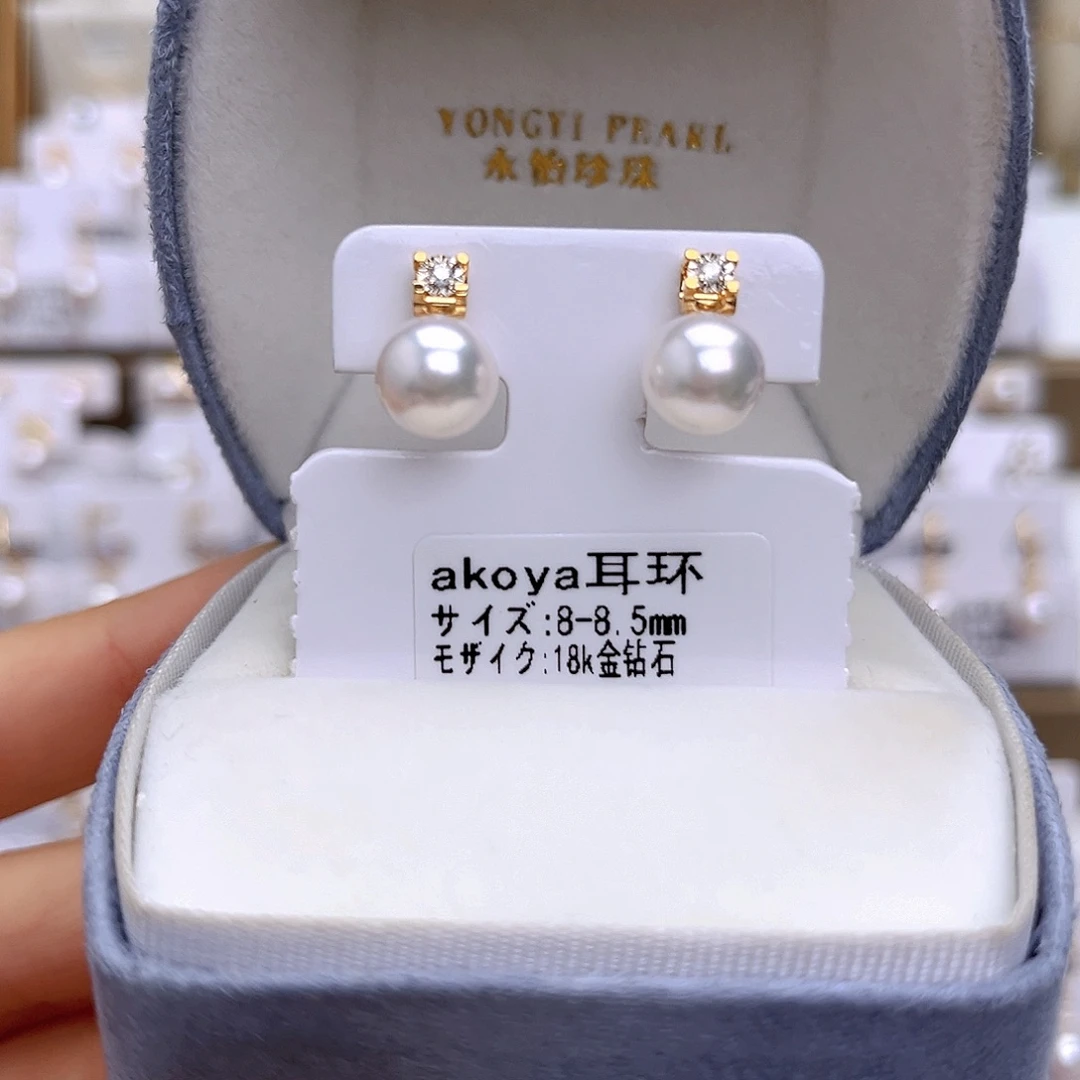 18K金镶嵌耳饰海水珍珠