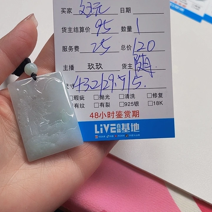 翡翠颈饰未镶嵌文**头天然缅甸翡翠