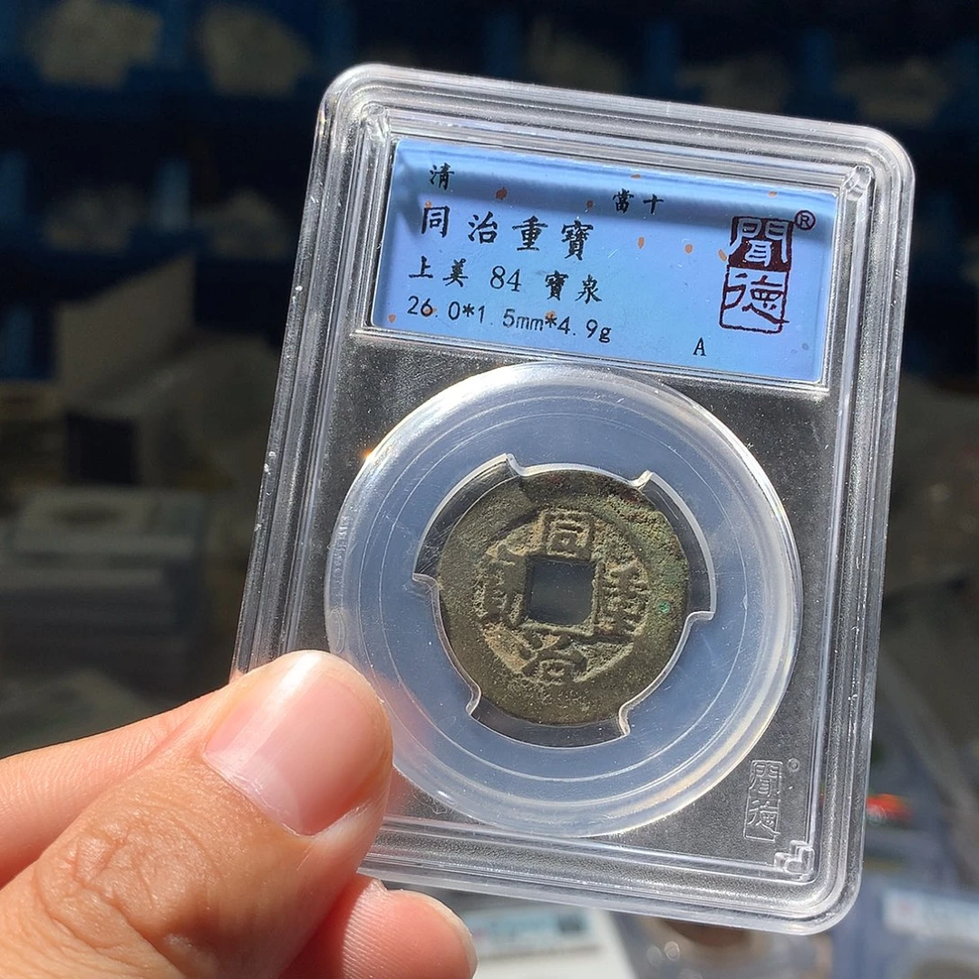 金属QY。钱钱钱钱钱1021