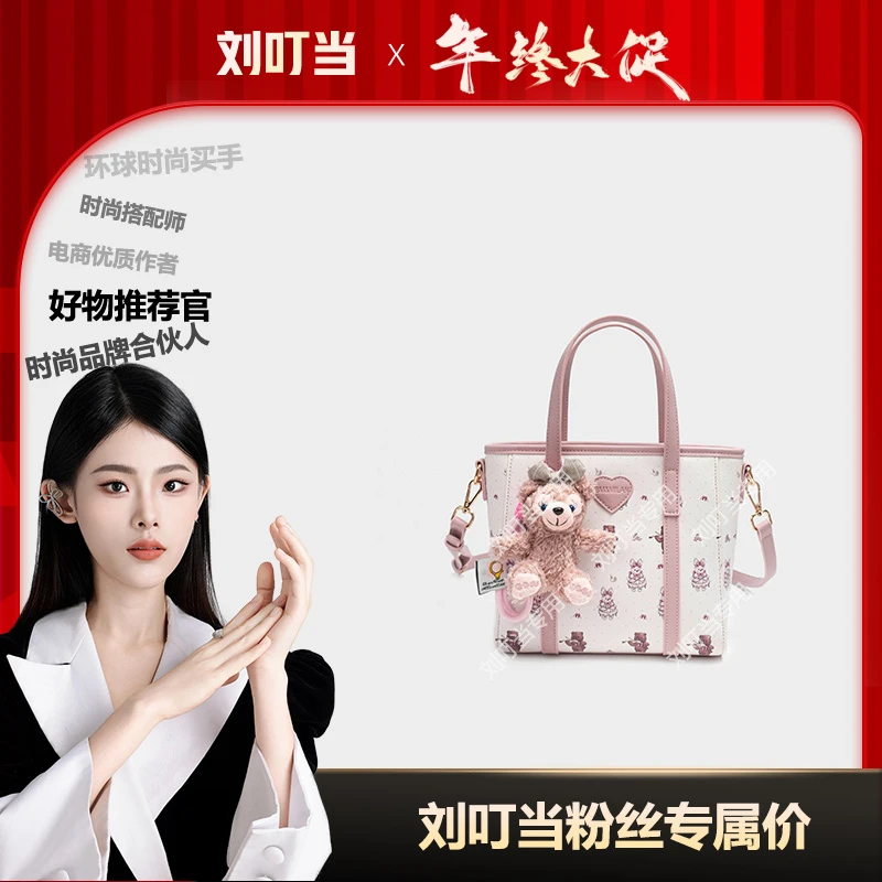 【刘叮当甄选】新款手提包时尚百搭单肩包BM2018