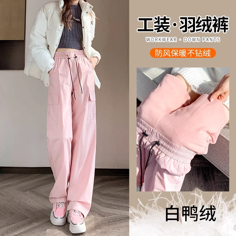 粉色工装羽绒裤女冬季外穿加绒加厚松紧腰多口袋防风保暖阔腿棉裤