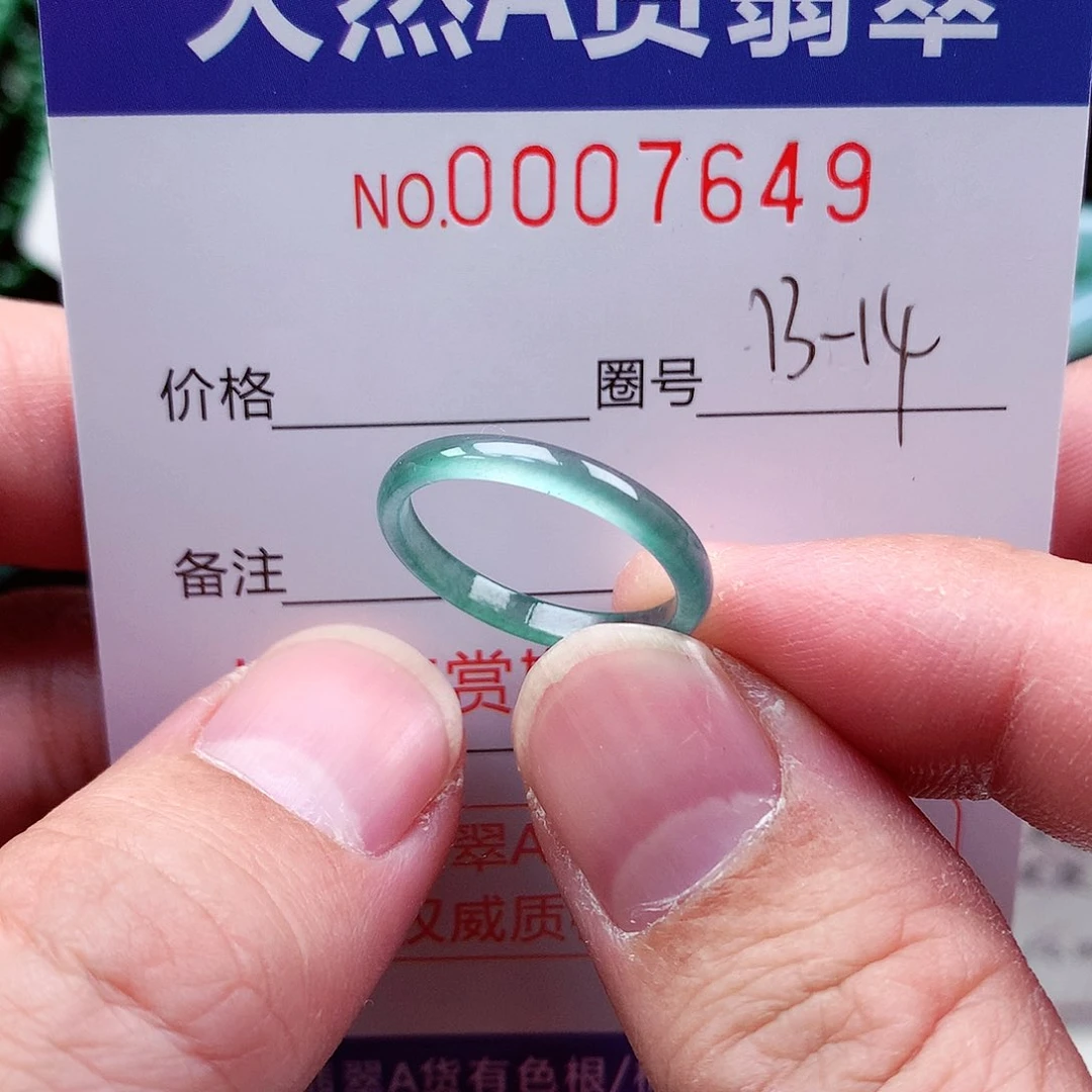 【闪购商品】翡翠戒指未镶嵌天然