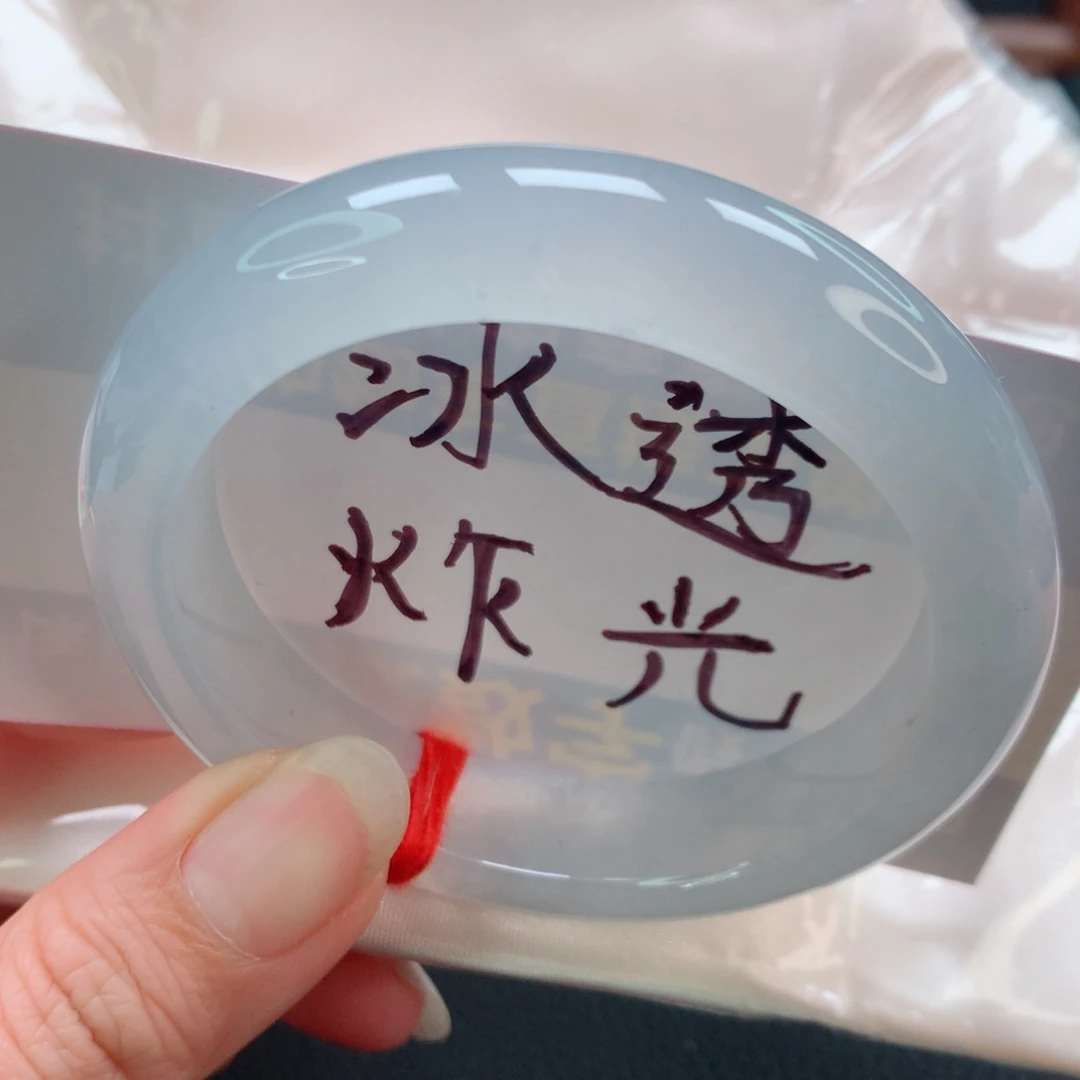 未镶嵌手镯翡翠冰