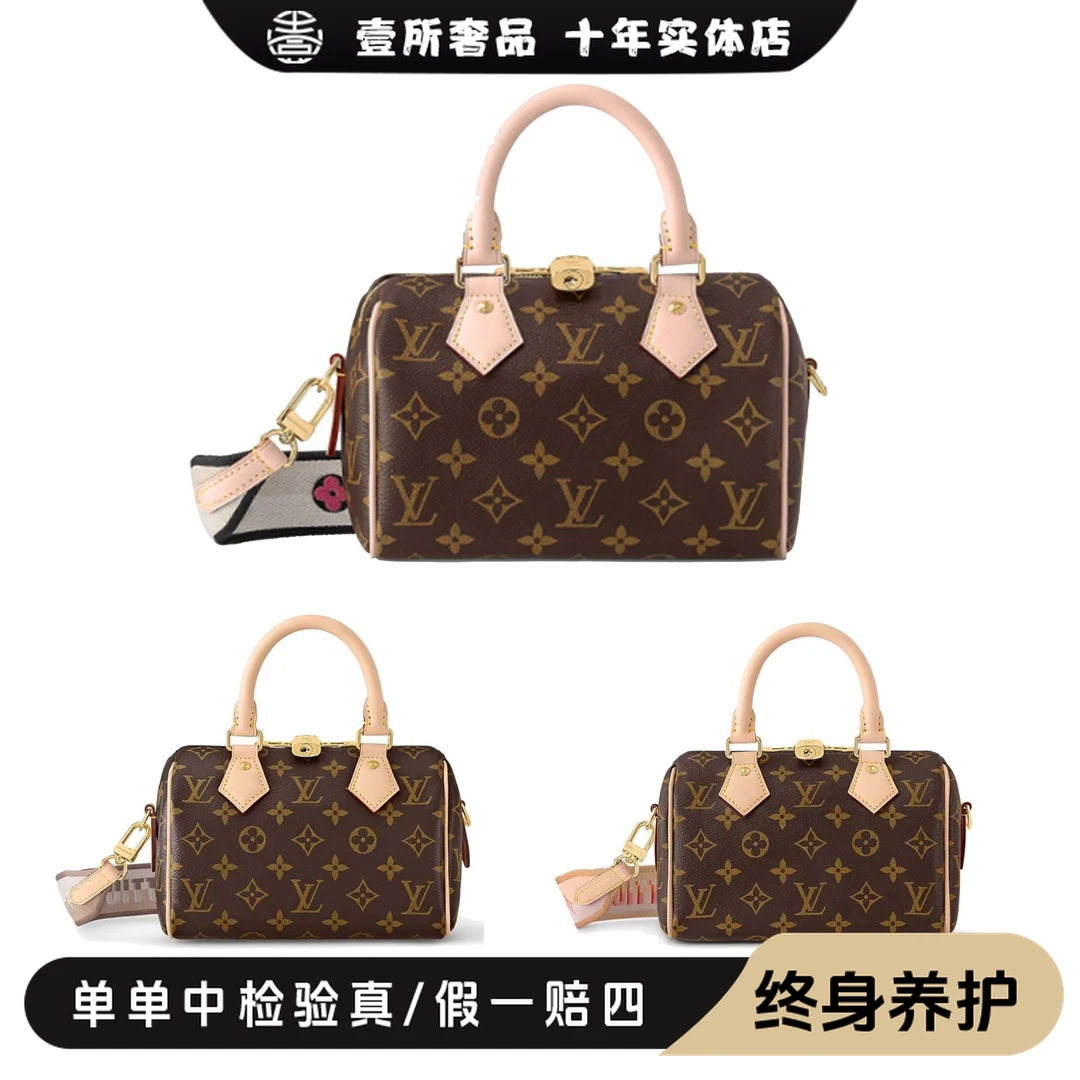 未使用 LouisVuitton/路易威登 speedy20枕头包黑粉米色橙红/闲置