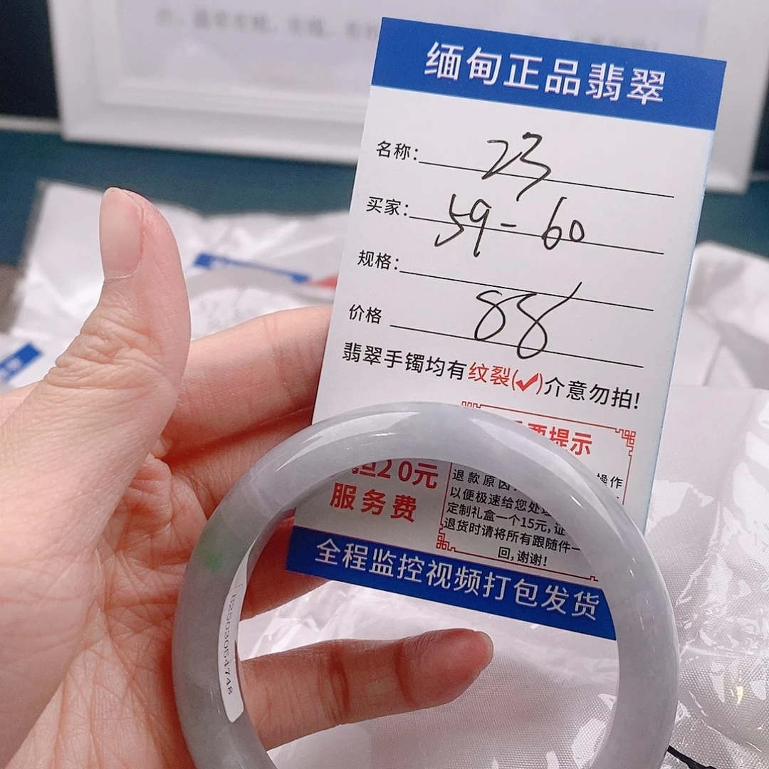 翡翠手镯未镶嵌翡翠手镯处理微包容23