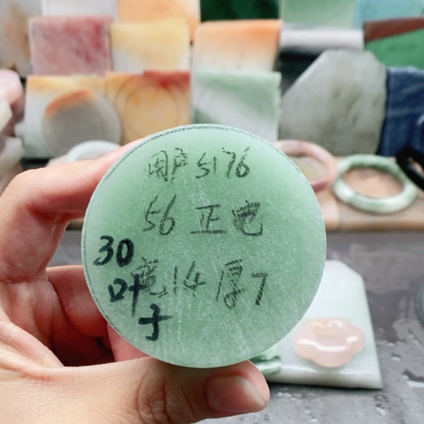 【闪购商品】未镶嵌手镯东陵石用****0定制