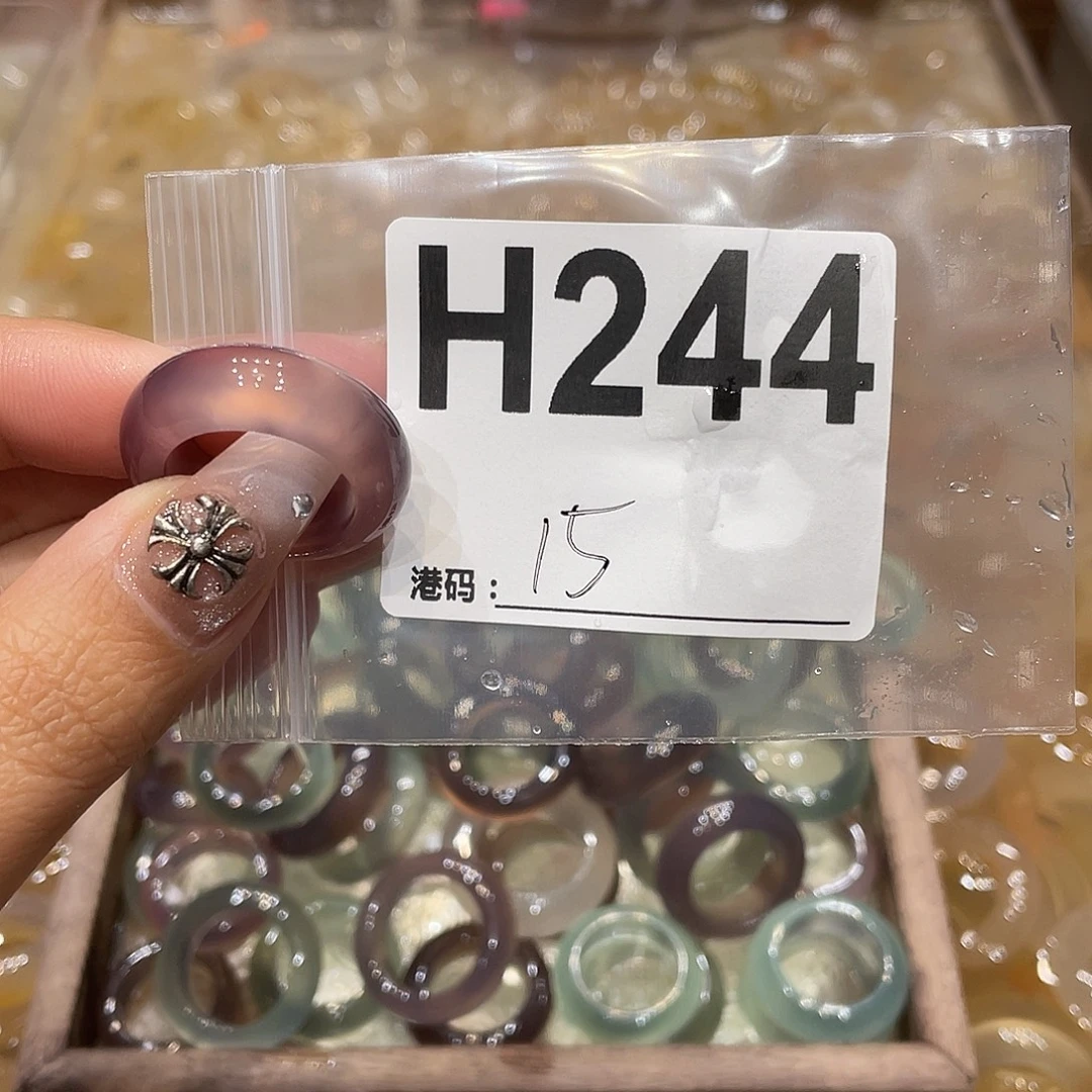 玛瑙/玉髓未镶嵌戒指244