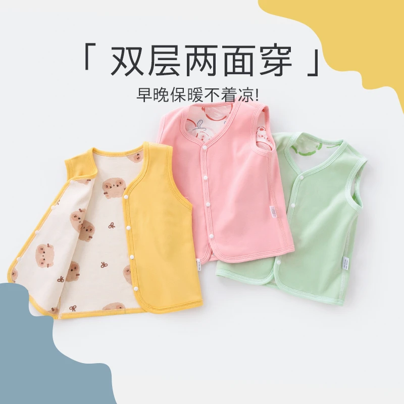婴儿马甲春秋冬外穿双层薄款纯棉双面穿马夹坎肩儿童新款背心坎肩