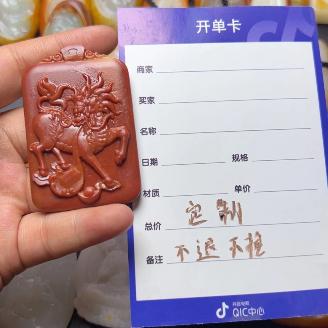 和田玉未镶嵌挂件志**河