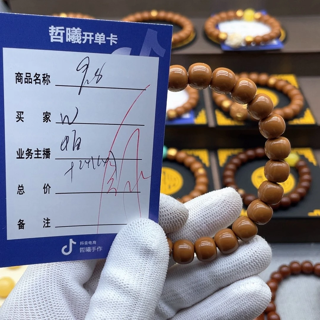 猴头核桃手串w***evccvvbjjjkk