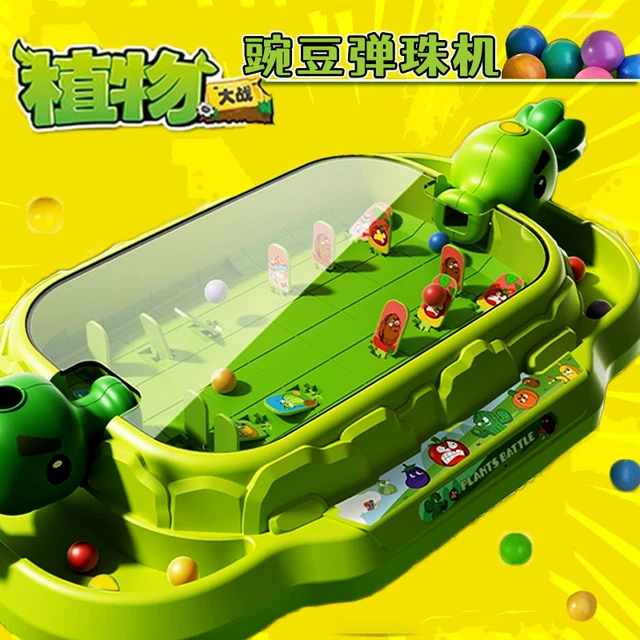 植物豌豆大战僵尸玩具弹珠机游戏机提升专注力父子双人对战玩具