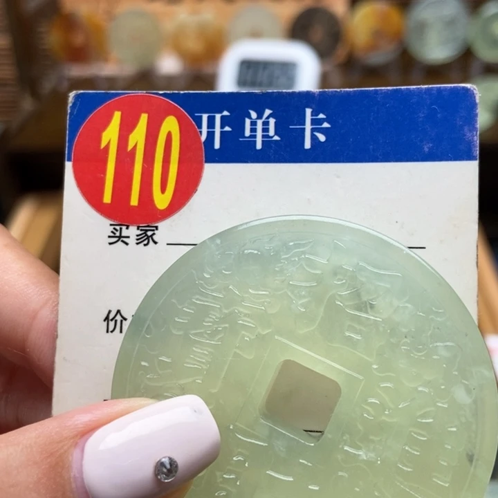 未镶嵌蛇纹石玉挂件梁****来