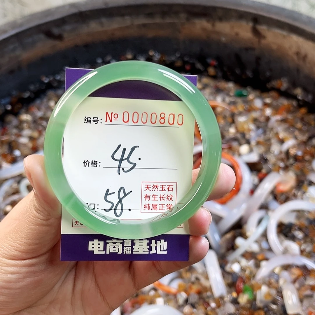 玛瑙/玉髓手镯未镶嵌0800