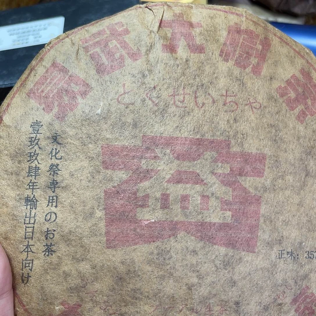 紫砂哈哈哈哈哈哈哈哈哈哈