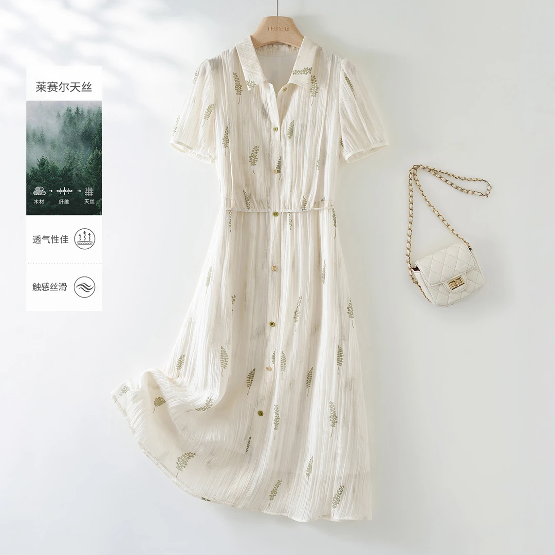 IHIMI/海谧【望枝】2025夏季新款女装气质百搭中长款显瘦A字连衣裙