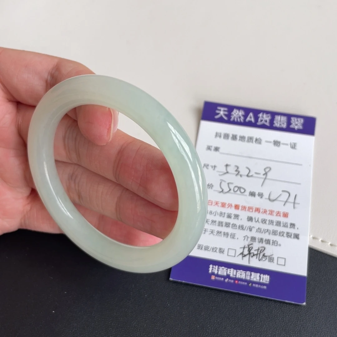 翡翠未镶嵌手镯翡翠