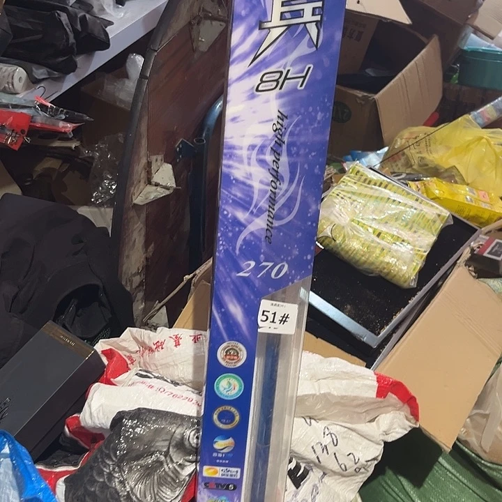 2.7米哨兵8H111111