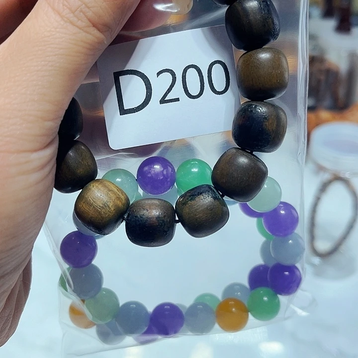 非洲紫檀（红花梨）200