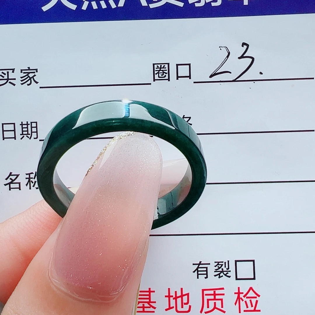 翡翠未镶嵌戒指戒圈