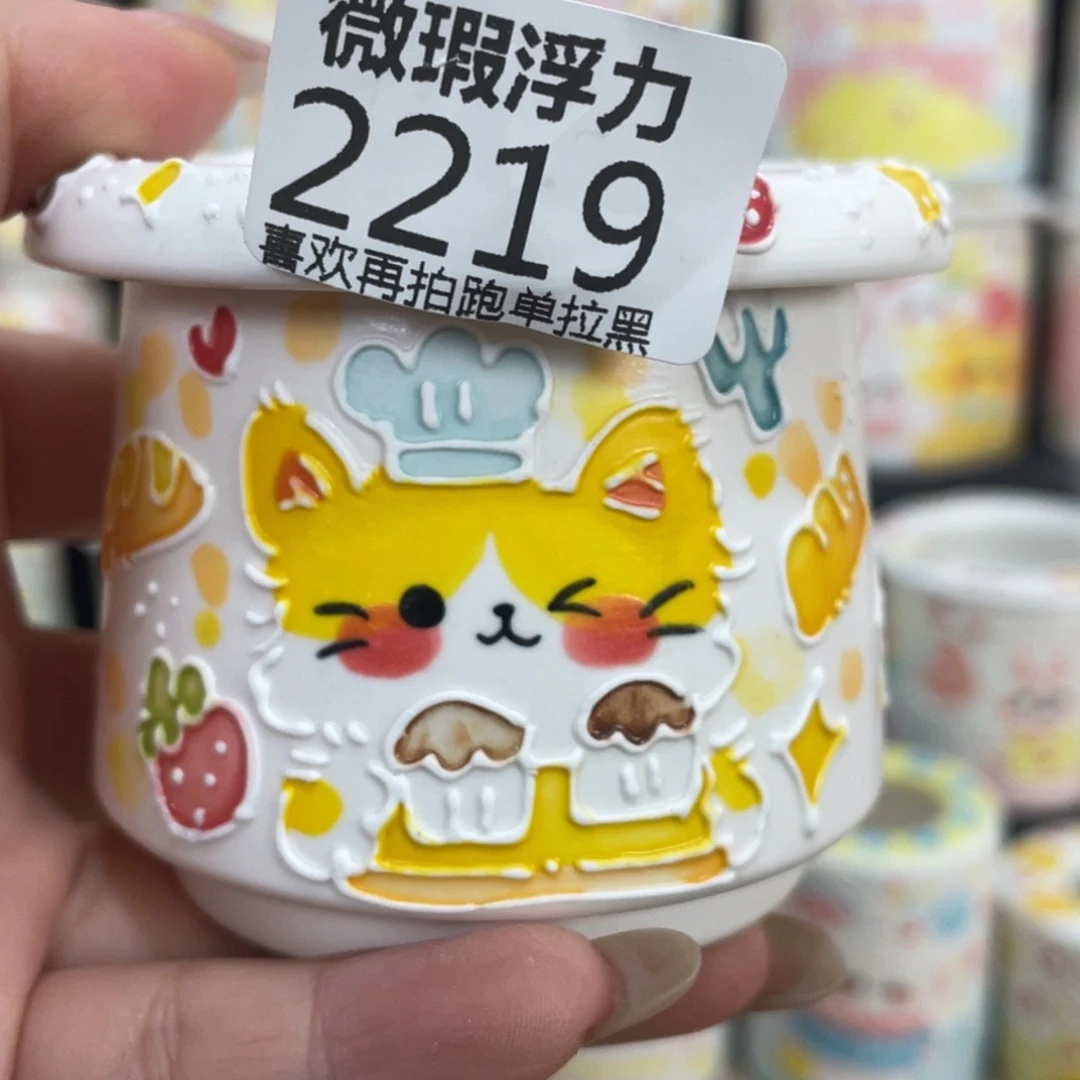 2219 小嘟嘟嘟嘟嘟嘟嘟嘟嘟嘟